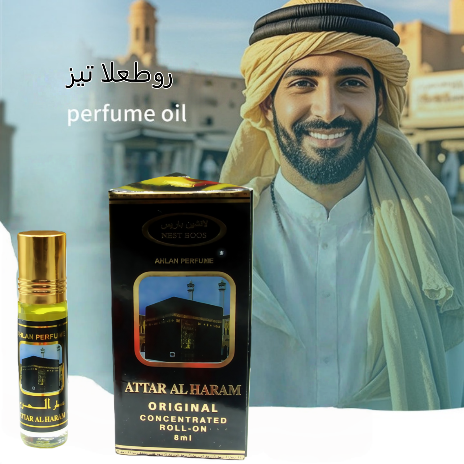 Perfume Fragrance Dubai - Arabian Swiss Perfume Oil From Dubai