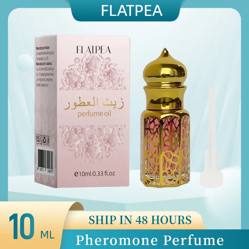 10ML Brand Perfume Vanilla San - Perfume Fragrance Stick recension och pris
