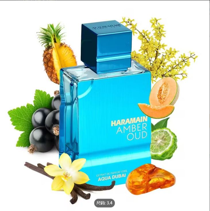 Al Haramain Amber Oud - Aqua D - Perfume Fragrance Dubai recension och pris
